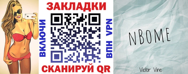 Купить наркотик Татарск Alpha PVP  КОКАИН  Мефедрон  ГАШ 