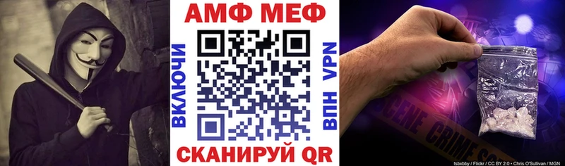 АМФЕТАМИН Розовый  Татарск 