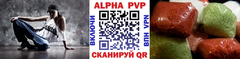 ссылка на мегу зеркало  Татарск  A PVP кристаллы  где продают  