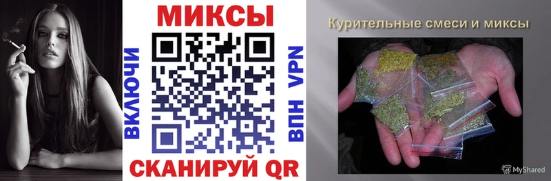 Бутират BDO  Татарск 