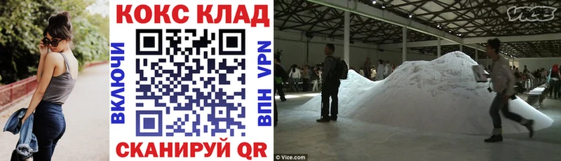 где найти наркотики  Татарск  Кокаин Боливия 