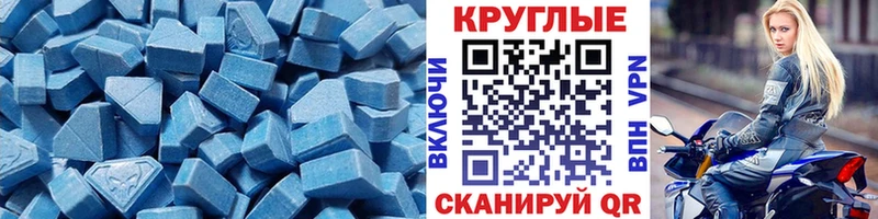 гидра как войти  купить  сайты  Татарск  ЭКСТАЗИ Cube 