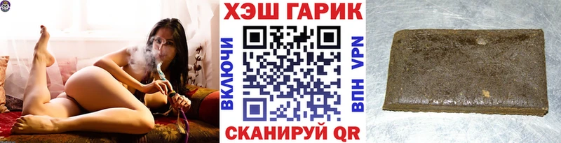 Гашиш убойный  это состав  Татарск  hydra маркетплейс 