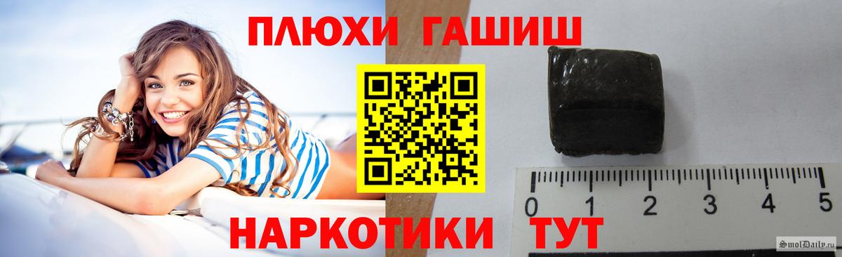 Гашиш Ice-O-Lator  Гашиш  Татарск  ГАШ Изолятор 