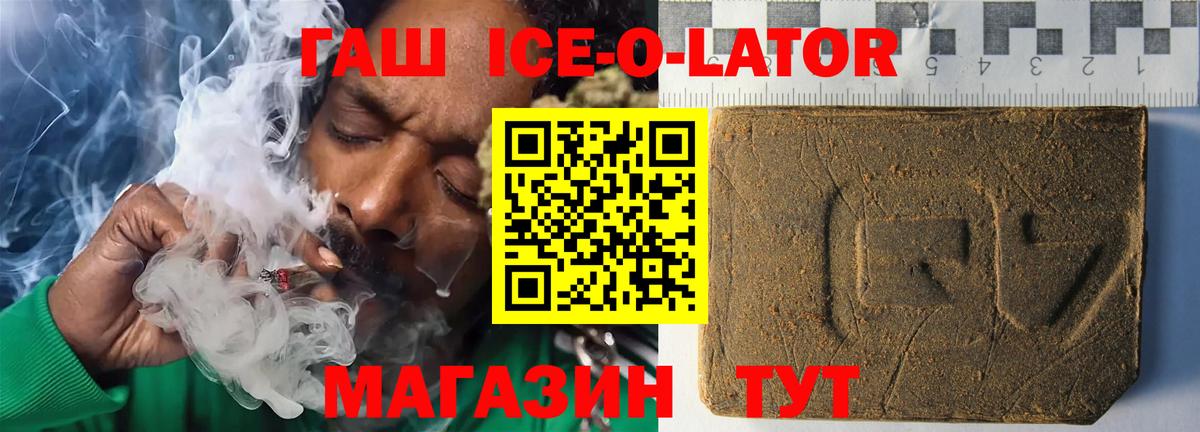 COCAIN  Вход с VPN  МЕФ кристаллы  А ПВП СОЛЬ   Татарск  МАРИХУАНА 