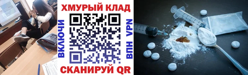 Героин VHQ Татарск