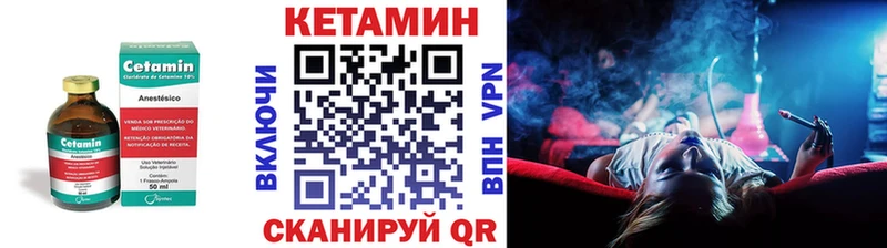 где можно купить   Татарск  OMG ссылки  Кетамин ketamine 