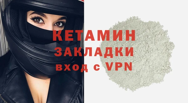 первитин Ступино
