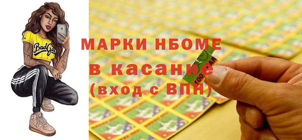 первитин Ступино