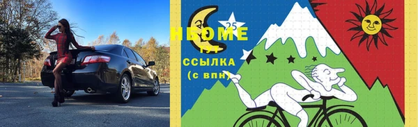 ПСИЛОЦИБИНОВЫЕ ГРИБЫ Павловск