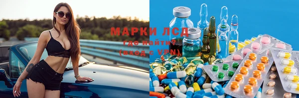 первитин Ступино