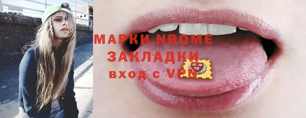 эйфоретик Строитель