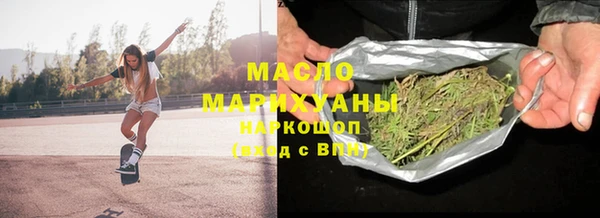 первитин Ступино