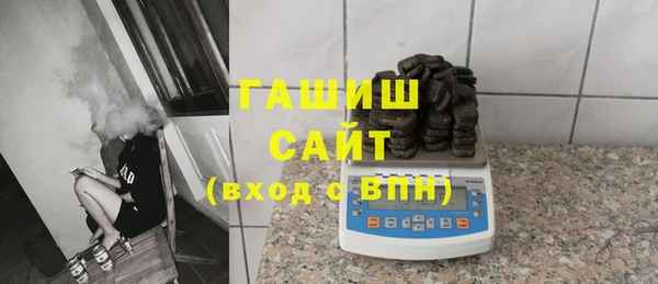 ПСИЛОЦИБИНОВЫЕ ГРИБЫ Павловск