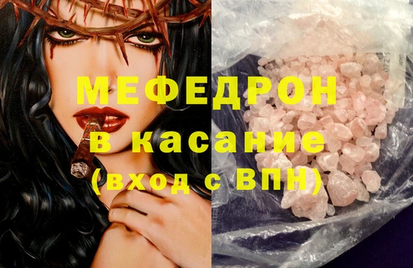 трава Очёр