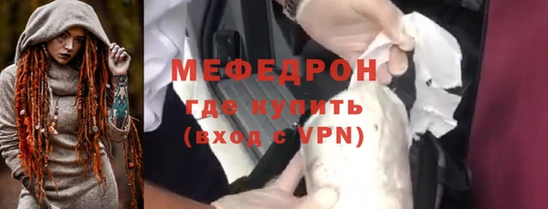 стафф Бердск