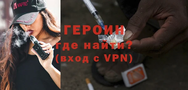 ПСИЛОЦИБИНОВЫЕ ГРИБЫ Павловск