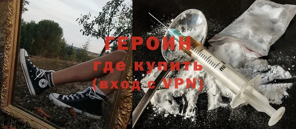 первитин Ступино