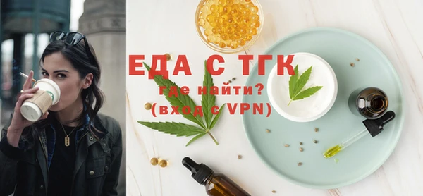 первитин Ступино
