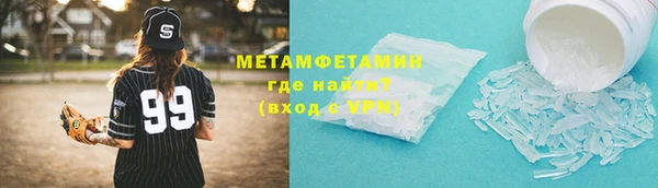 ПСИЛОЦИБИНОВЫЕ ГРИБЫ Павловск