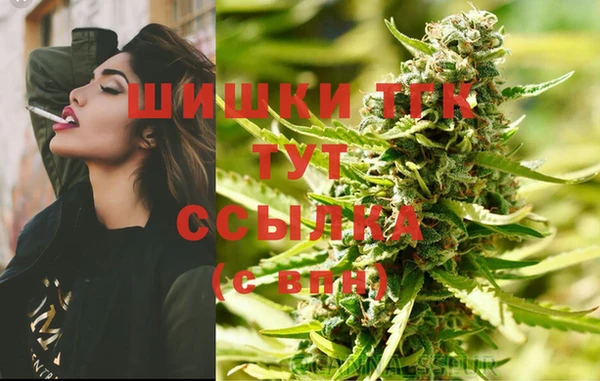 первитин Ступино