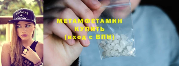 эйфоретик Строитель