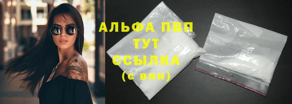 прущая мука Павлово