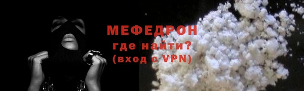 наркотики Тихвин