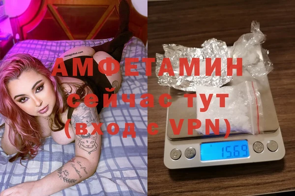 прущая мука Павлово