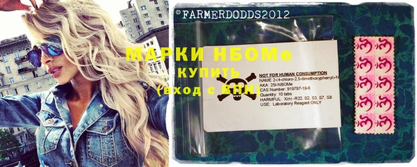 MDMA Premium VHQ Ачинск
