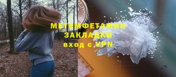 а пвп мука Струнино
