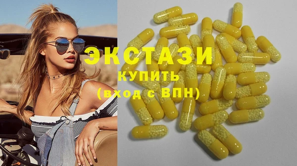 эйфоретик Строитель