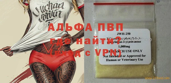 первитин Ступино
