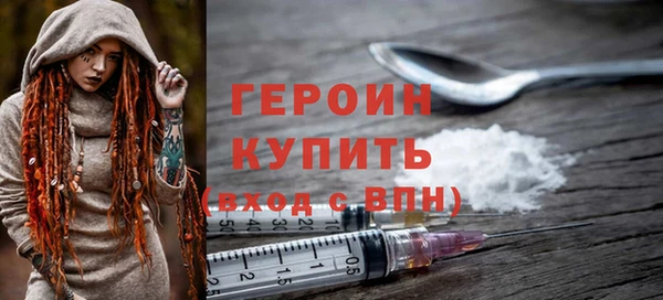 прущая мука Павлово