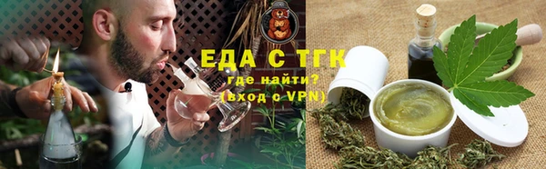 синтетический гашиш Тобольск