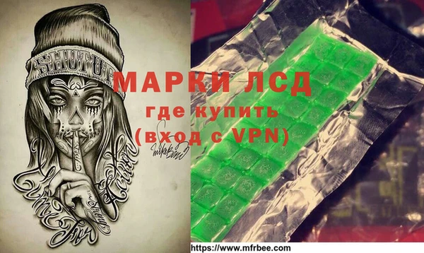 эйфоретик Строитель