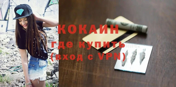 а пвп мука Струнино