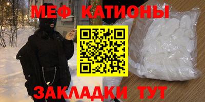 скорость mdpv Заволжье