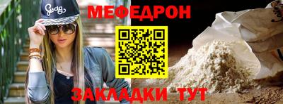 трава Заводоуковск