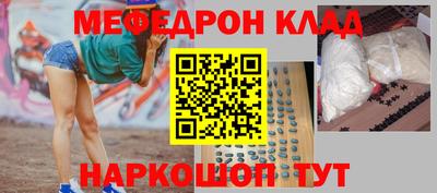 кокаин премиум Абинск