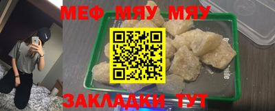 трава Заводоуковск