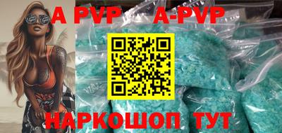 трава Заводоуковск