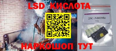 кокаин премиум Абинск