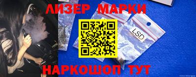 PSILOCYBIN Жуковский