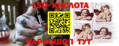 PSILOCYBIN Жуковский