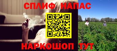 кокаин премиум Абинск