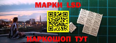 PSILOCYBIN Жуковский