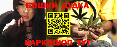 PSILOCYBIN Жуковский