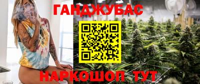 таблы Абакан