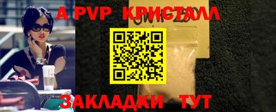 скорость mdpv Заволжье